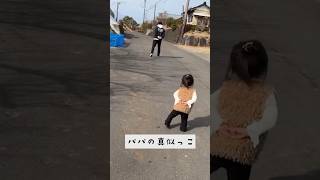 お散歩中のパパと女の子がかわいすぎる