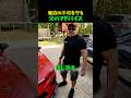 息子に伝える賢い父のノウハウ