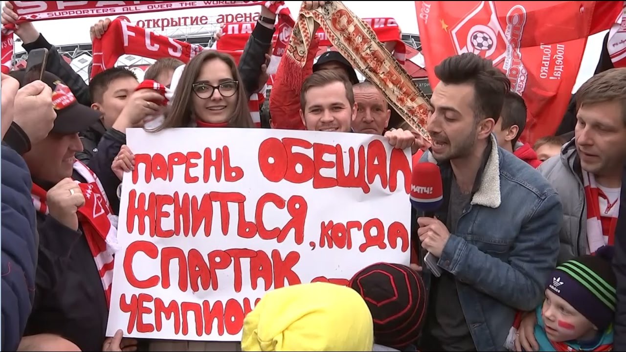 Антураж. Спецвыпуск. Спартак - чемпион. Фанаты на поле