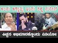 ಅಭಿಮಾನಿಗಳ ಮೇಲೆ ಕಿಚ್ಚ ಸುದೀಪ್ ಅಭಿಮಾನ |  Kiccha Sudeep | Kiccha Boys | Heggadde Studio