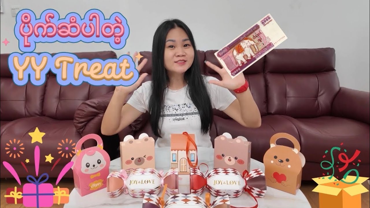 မုန့် +အရုပ် အပြင် ပိုက်ဆံပါ ပါတတ်တဲ့ Surprise Box 🎁