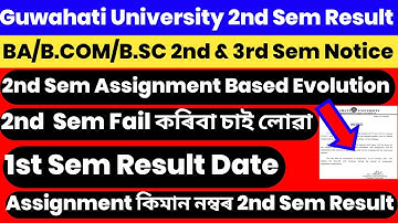 Guwahati University BA B.COM B.SC 1st And 2nd Sem Result | 2nd Sem Assignment Based Evolution Notice