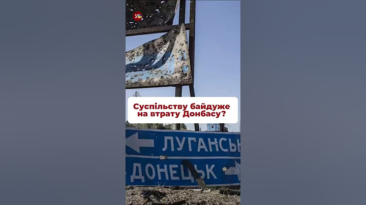 Просування росіян на Донеччині принесе великі проблеми для України #курахове #покровськ #ткач #зсу