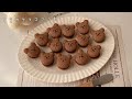 簡単くまのチョコブッセ🍫🐻/大量生産できてバレンタインにもオススメ!