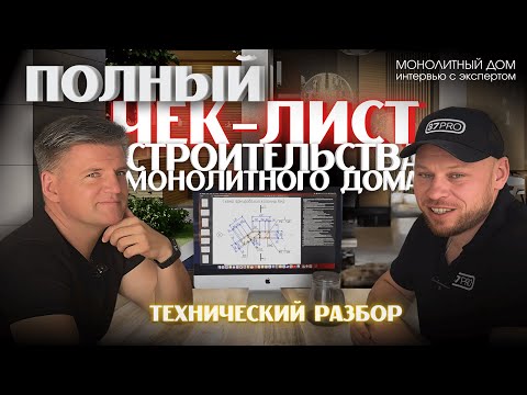 Азбука строителя. 5