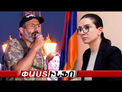 Պարզվի մնացել են հանրապետական՝ տեղի կունենա այն, ինչ տեղի է ունենում էն մյուսների հետ