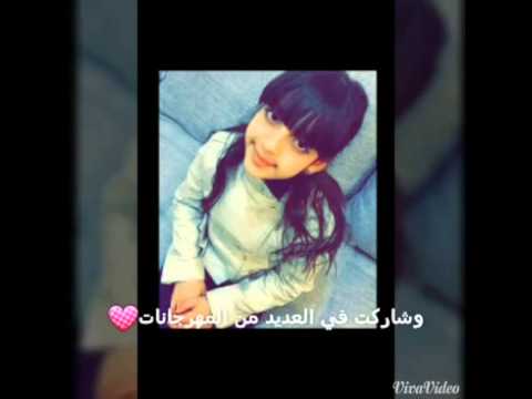 مونتاجي للاسطورة لشوق الخضير