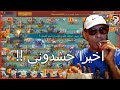 انا غايب بمزاجي اخيرا حد نرم حشد فخ بهجت والضرر كان مضحك هه لوردس موبايل Lordsmobile 