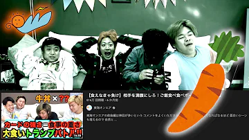 تحميل 東海オンエア ウォーキング Mp4 Mp3 تحميل 東海オンエア ウォーキング Mp4 Mp3