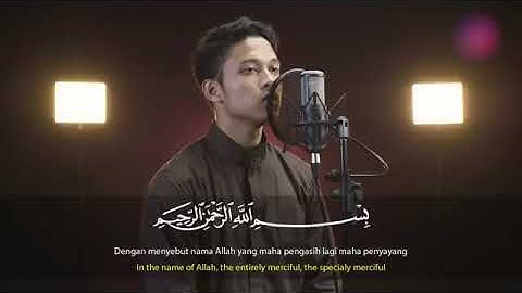 سورة البروج . القارئ (ابراهيم الحق)