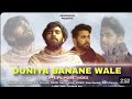 Duniya banane wale  bandook029 ft ps lone  aatif gulzar  new hindi song 2024