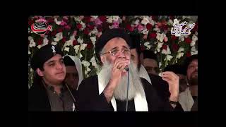 Meetha Meetha Hai Mre Muhammad Saw Ka Naam Beautiful Heart Touching Naat