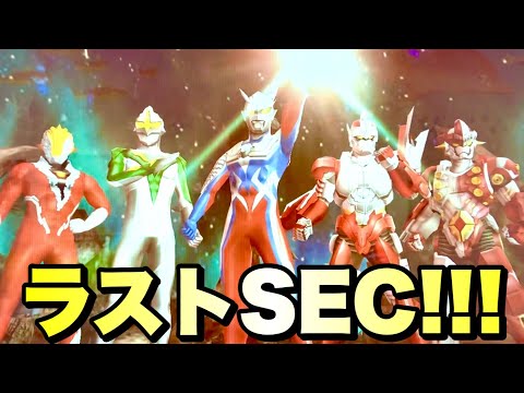 ウルトラマン フュージョンファイト #1109】シクゼロ試運転