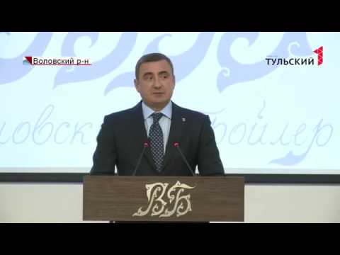 Запуск мясоперерабатывающего производства  ООО «Воловский бройлер»