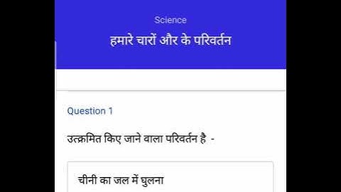 Active survey on Avsar App Class-6th Science