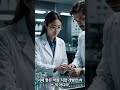 한미사이언스