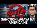 AMERICA NE LAGAYA SANCTION | AMERICA NE LAGAYA SANCTION