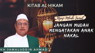 Jangan Mudah Mengatakan Anak Nakal - KH Jamaluddin Ahmad // Al Hikam
