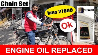 Honda CG 125 SE Engine Oil Replaced on 27000 kms