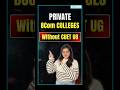 Best Private B.Com Colleges Without CUET UG | Best BCom Colleges in India (No CUET Required) #bcom