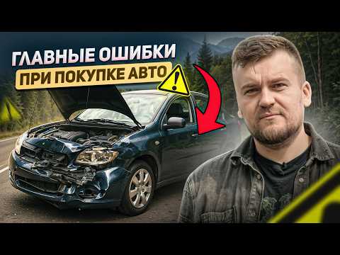 5 ПРАВИЛ покупки