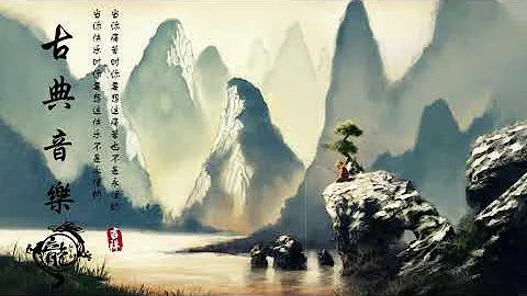 Relaxing With Chinese Bamboo Flute, Guzheng, Erhu 🍁 Instrumental Music Collection - 优美的中国音乐二胡