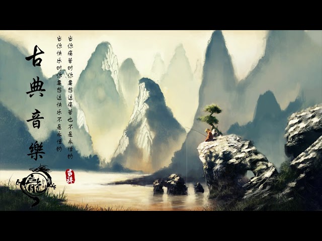 Relaxing With Chinese Bamboo Flute, Guzheng, Erhu 🍁 Instrumental Music Collection - 优美的中国音乐二胡 class=