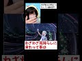 ウーラオスにボコボコにされたのでコイツで対策します!【ポケモンSV】