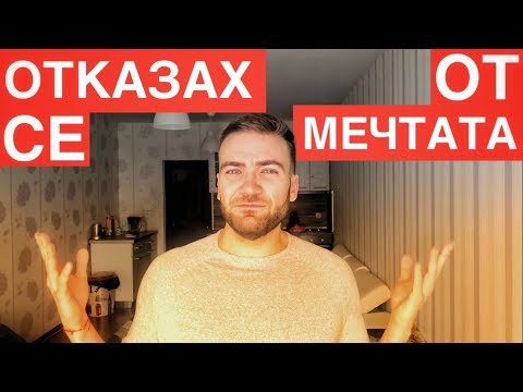 Видео: Защо това е или бърза работа, или нищо не се прави? Неравен ритъм на самоуправление на руски