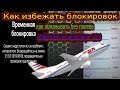 Как обмануть яндекс такси в 2019 году март . Лайфхаки в такси