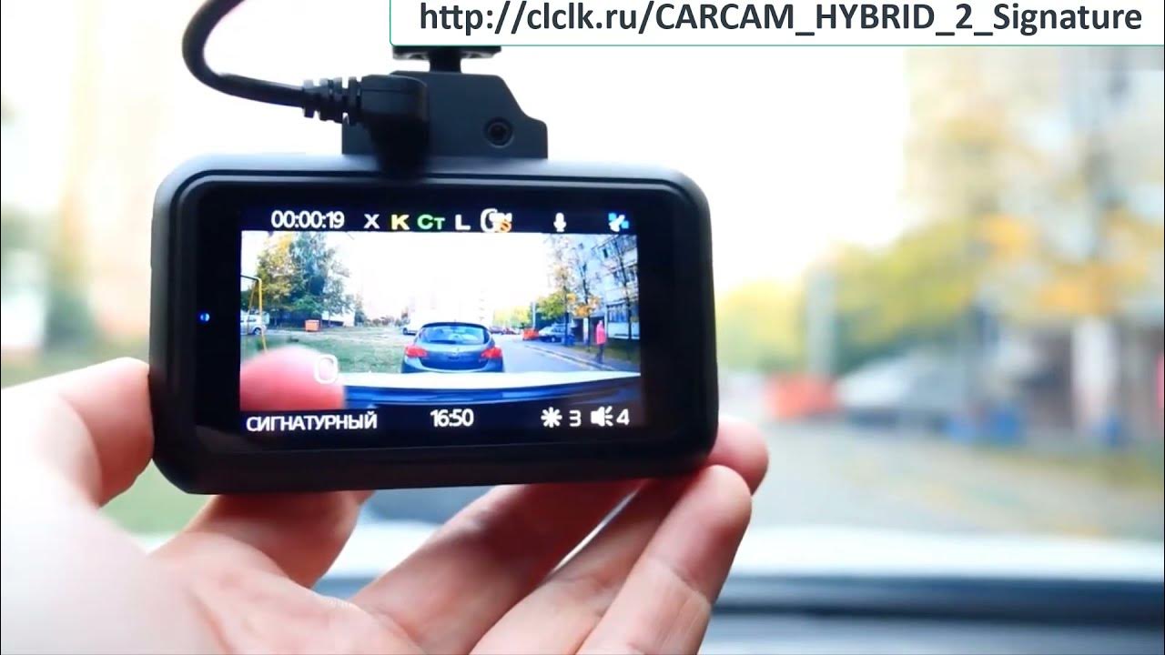 Видеорегистратор carcam hybrid 2. Carcam Hybrid 2 видеорегистратор. Carcam Hybrid 2s Signature. Видеорегистратор КАРКАМ f1. Carcam Hybrid 2 Signature креатив.