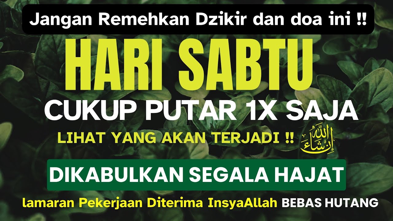DZIKIR & DOA HARI SABTU I SETELAH DZUHUR DIBUKAKAN SEMUA PENJURU PINTU REZEKI DARI LANGIT