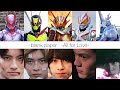【神画質MAD】令和仮面ライダー最強フォーム【All for Love】#仮面ライダー #MAD #ゼロワン #セイバー #リバイス #ギーツ #ガッチャード