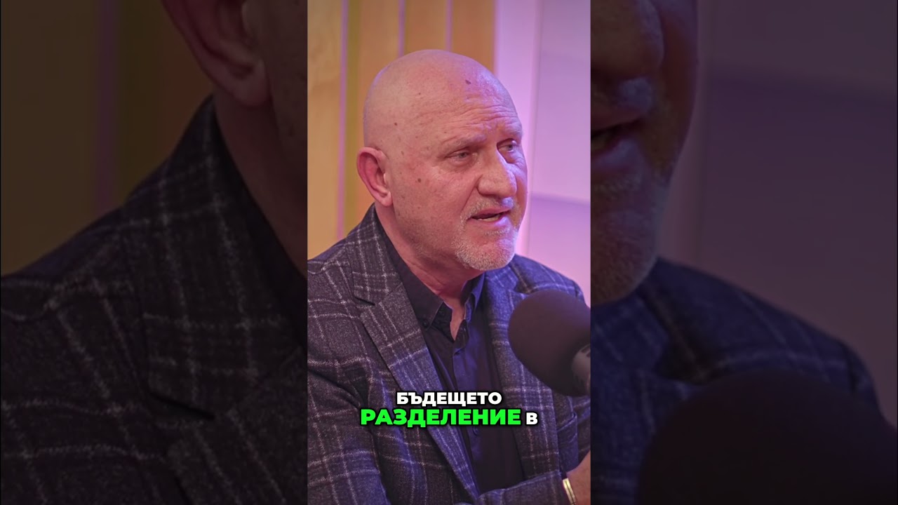 🌟👩‍🏫 Най-големият капитал на българското образование не е технологията, а живият учител с мисия!
