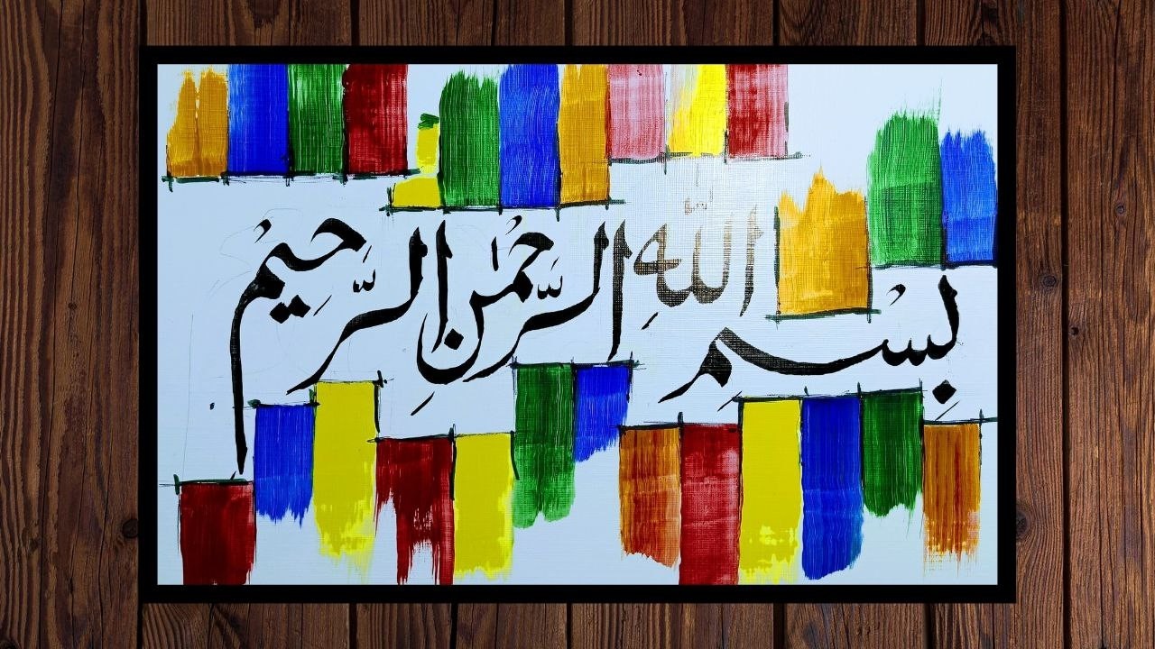 Bismillah ir-Rahman ir-Rahim Calligraphy Painting | Bright & Colorful Design ,Relaxing Arabic  Art