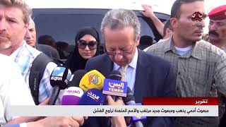 اخر الاخبار | 23 -01 -2018  | تقديم هشام الزيادي  | يمن شباب