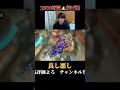 スプラッシュボムは良くも悪くも。【Splatoon3】#shorts #スプラトゥーン3 #スプラ3 #つっつー #わかばシューター