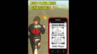 New Multi Player Mode Cheat Code In Indian Bike Driving 3d 😱 | New Multiplayer Update 😳 | #shorts screenshot 3