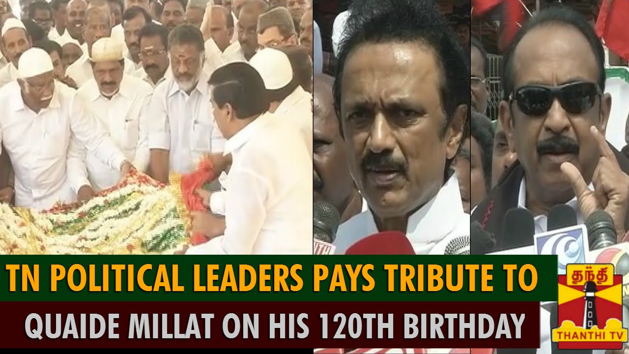 TN Political Leaders Pays Tribute To Quaid-e-Milleth On His 120th ...