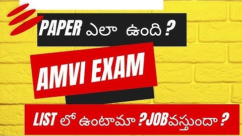 TS AMVI | 🔥28.06.2023 🔥,# AMVI EXAM Updates ,#TSAMVI2023,#Amvi latest news