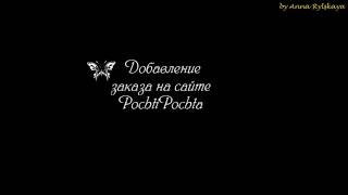 видео Как продлить защиту заказа на алиэкспресс: подробная информация