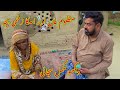 Maa Ki Aankhon Mein Chhupa Dukh Bachay Ka Haadsa 😢//Hand pump/Azhar Hussain Vlogs