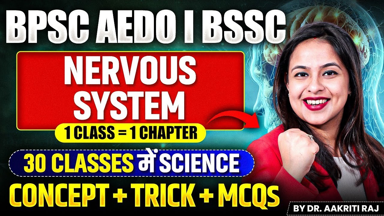 BPSC AEDO Vacancy 2025 | BPSC AEDO Science Class by Dr. Aakriti Raj | BPSC AEDO 