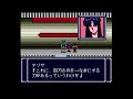 41.[BABEL] Episode 3 「我が名は戦士(Part 13)」:伝説の剣、ガルブレードの正体(メトキア地下坑道) [バベル]