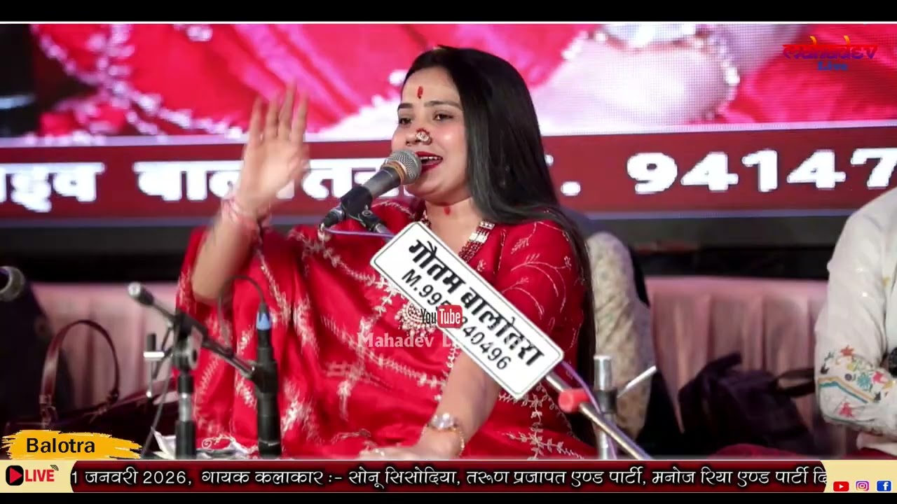 विनो बाजे सावरिया थारे नाम रो रे |