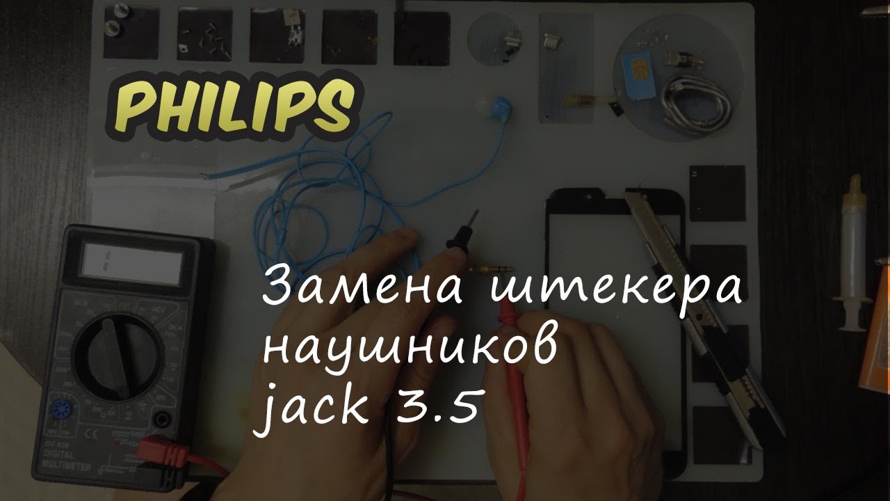 Почему разъем называется jack Почему разъем называется jack