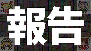 【報告】東方寺子屋メンバーシップ導入のお知らせ【ゆっくり解説】