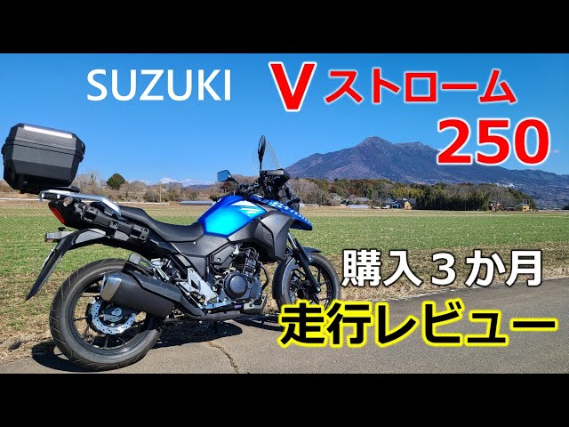 俺のVスト走行レビュー2024 - YouTube