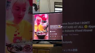 Her Channel S Holly Lolly Japan Lies Part Sixteen