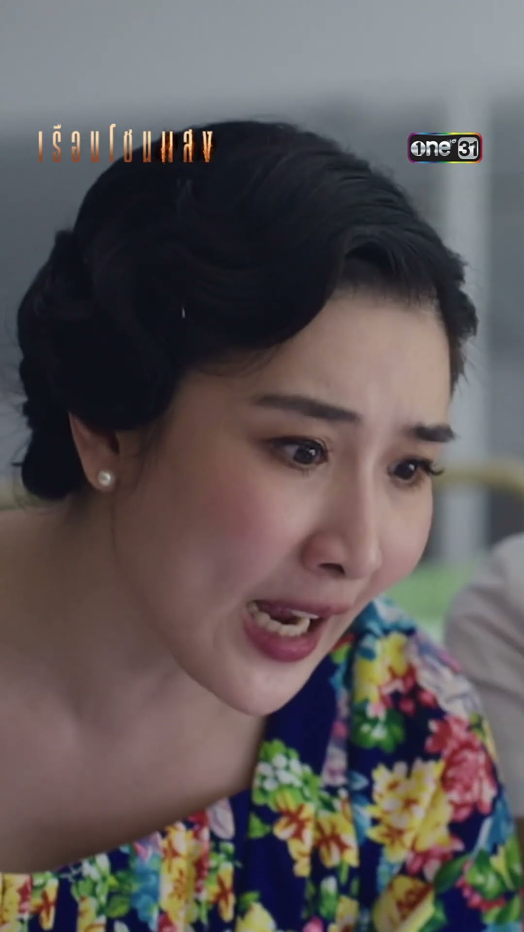 ชีวิตสุดเศร้า เมื่อเจ้านายไม่เก็ต! #Shorts #เรือนโชนแสง | one31